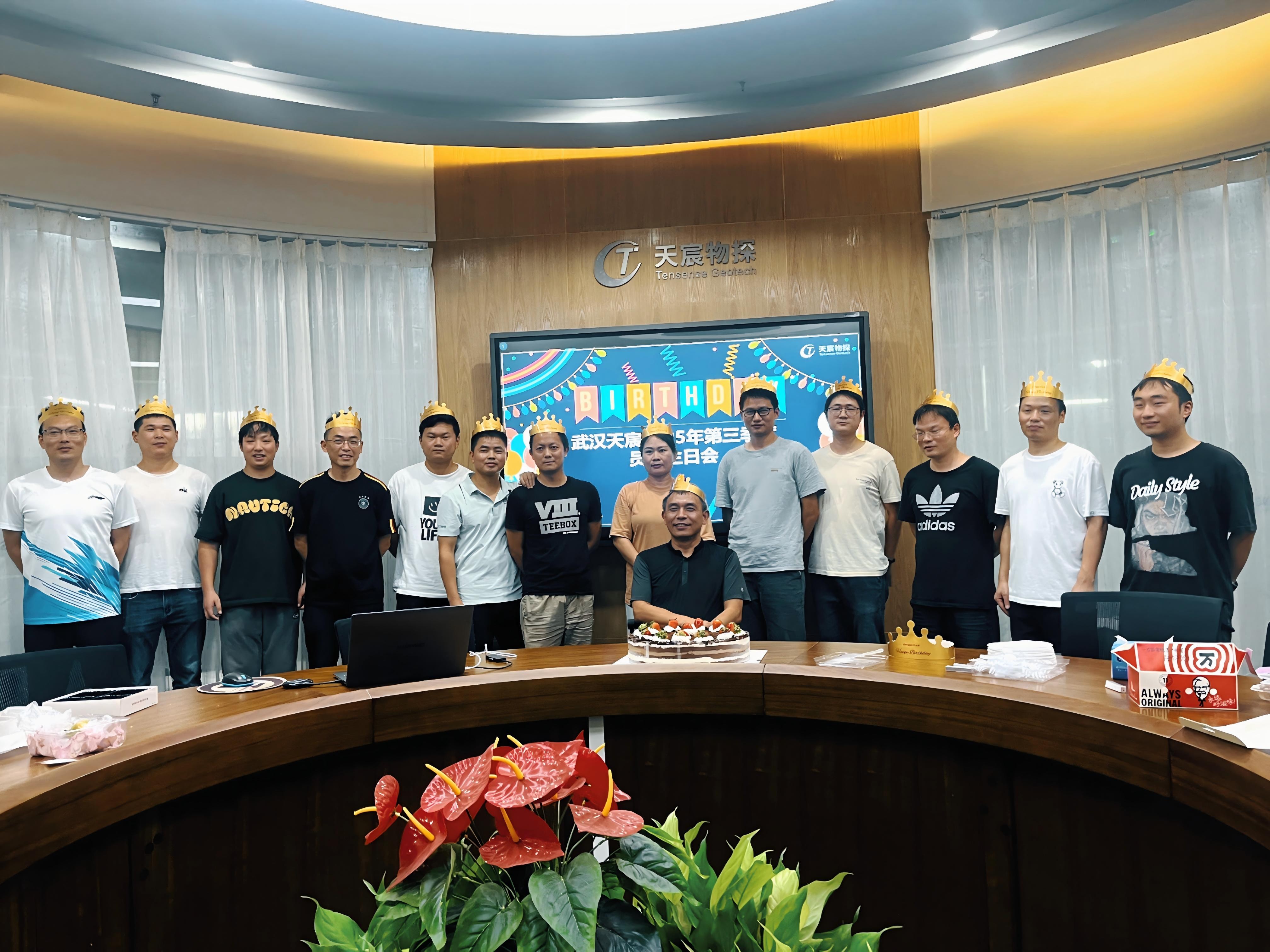 暖心相伴,共慶生辰 | 武漢天宸2025年第三季度員工生日會(huì)